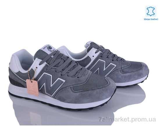 Фотография Кроссовки мужские модные Весна/осень A574-7 (8 пар р.41-46) "Olimp" недорого оптом от прямого поставщика, изображение 2