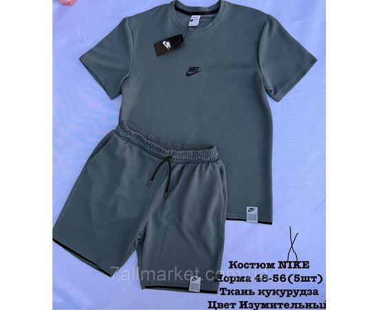 Спортивний костюм чоловічий на блискавці Найк розміри 48-56 (5 кв) "PALMIRA" купити від прямого постачальника, зображення 3