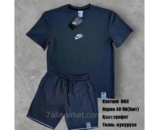 Спортивний костюм чоловічий на блискавці Найк розміри 48-56 (5 кв) "PALMIRA" купити від прямого постачальника, зображення 4