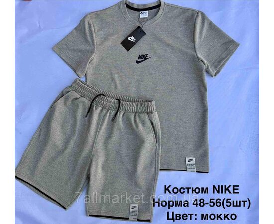 Спортивний костюм чоловічий на блискавці Найк розміри 48-56 (5 кв) "PALMIRA" купити від прямого постачальника, зображення 5