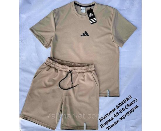 Спортивний костюм чоловічий літній Адідас розміри 48-56 (4 кв) "SKAY" купити від прямого постачальника, зображення 4