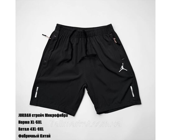 Шорти чоловічі мікрофібра JORDAN батал розміри 4XL-9XL (2кв) "SKAY" недорого від прямого постачальника, зображення 2