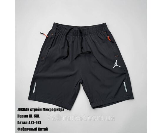 Шорти чоловічі мікрофібра JORDAN розміри XL-5XL (2кв) "SKAY" недорого від прямого постачальника, зображення 2