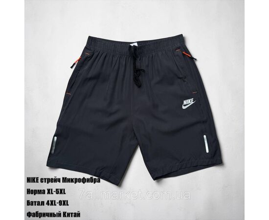 Шорти чоловічі мікрофібра Найк розміри XL-5XL (2кв) "SKAY" недорого від прямого постачальника, зображення 2