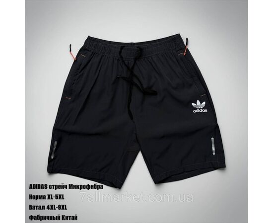 Шорти чоловічі мікрофібра Адідас батал розміри 4XL-9XL (2кв) "SKAY" недорого від прямого постачальника, зображення 2
