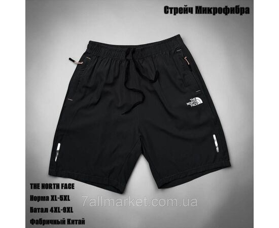 Шорти чоловічі мікрофібра Норт Фейс розміри XL-5XL (2кв) "SKAY" недорого від прямого постачальника, зображення 2