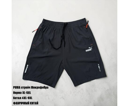 Шорти чоловічі мікрофібра Пума розміри XL-5XL (2хв) "SKAY" недорого від прямого постачальника, зображення 2