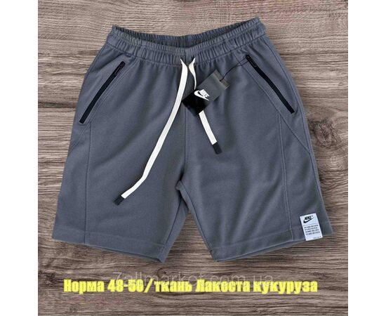 Шорти чоловічі лакосту Найк розміри 48-56 (3кв) "SKAY" недорого від прямого постачальника, зображення 3
