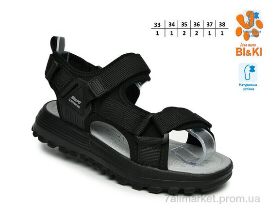 Сандалії дитячі літні Літо B60074A (8 пар р.33-38) "TOM.M" недорого оптом від прямого постачальника, зображення 2