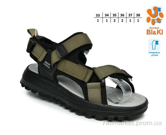 Сандалії дитячі літні Літо B60074C (8 пар р.33-38) "TOM.M" недорого оптом від прямого постачальника, зображення 2