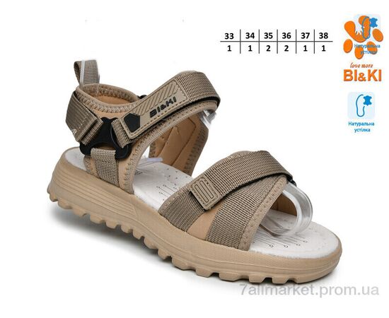 Сандалії дитячі літні Літо B60075B (8 пар р.33-38) "TOM.M" недорого оптом від прямого постачальника, зображення 2