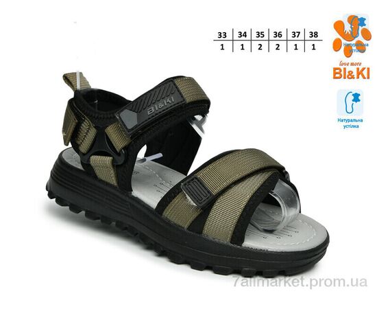 Сандалії дитячі літні Літо B60075C (8 пар р.33-38) "TOM.M" недорого оптом від прямого постачальника, зображення 2