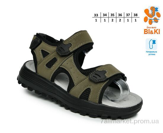 Сандалії дитячі літні Літо B60076C (8 пар р.33-38) "TOM.M" недорого оптом від прямого постачальника, зображення 2