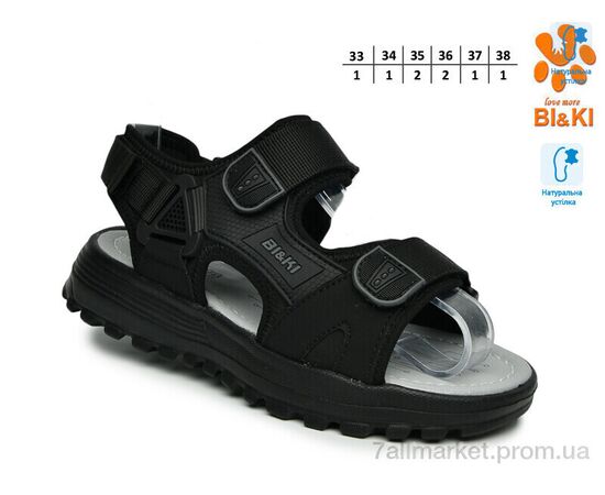 Сандалії дитячі літні Літо B60077A (8 пар р.33-38) "TOM.M" недорого оптом від прямого постачальника, зображення 2