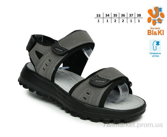 Сандалії дитячі літні Літо B60078E (8 пар р.33-38) "TOM.M" недорого оптом від прямого постачальника, зображення 2