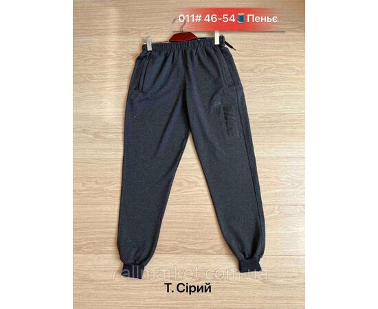 Спортивні штани чоловічі на манжеті розміри 46-54 (3кв) "NICOLAS" недорого від прямого постачальника, зображення 3