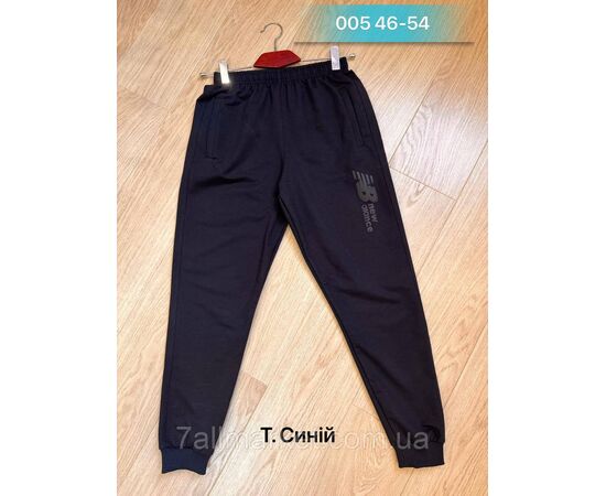 Спортивні штани чоловічі, на манжеті розміри 46-54 (4кв) "NICOLAS" недорого від прямого постачальника, зображення 4