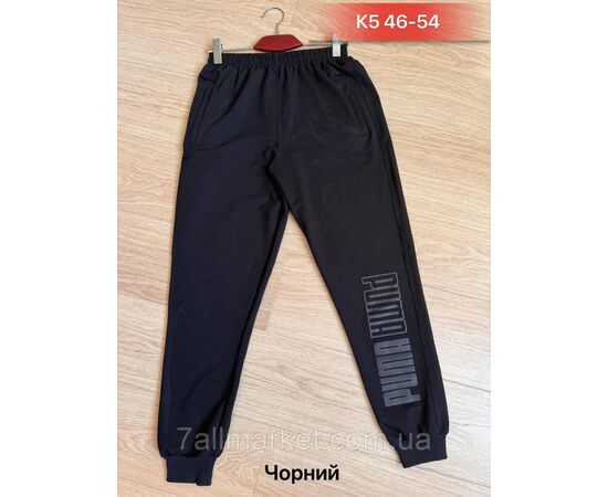 Спортивні штани чоловічі, на манжеті розміри 46-54 (2кв) "NICOLAS" недорого від прямого постачальника, зображення 2