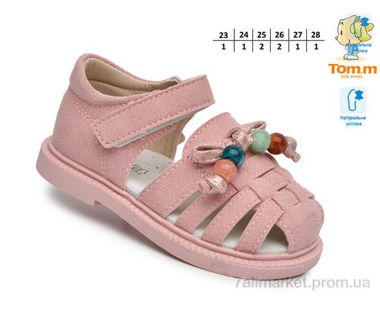 Босоніжки дитячі літні Літо 68086 рожевий (8 пар р.23-28) "TOM.M" недорого оптом від прямого постачальника, зображення 2