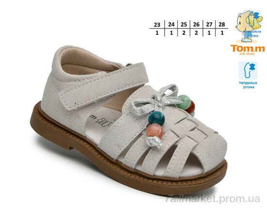 Босоніжки дитячі літні Літо 68086 сірий (8 пар р.23-28) "TOM.M" недорого оптом від прямого постачальника, зображення 2