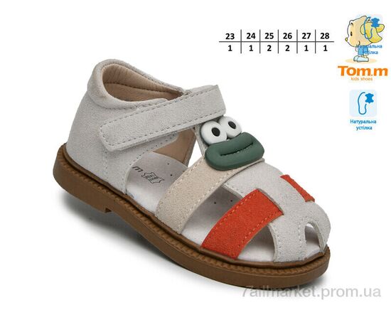 Босоніжки дитячі літні Літо 68087 сірий-зелений (8 пар р.23-28) "TOM.M" недорого оптом від прямого постачальника, зображення 2