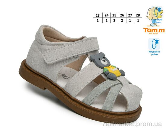 Босоніжки дитячі літні Літо 68088 сірий (8 пар р.23-28) "TOM.M" недорого оптом від прямого постачальника, зображення 2