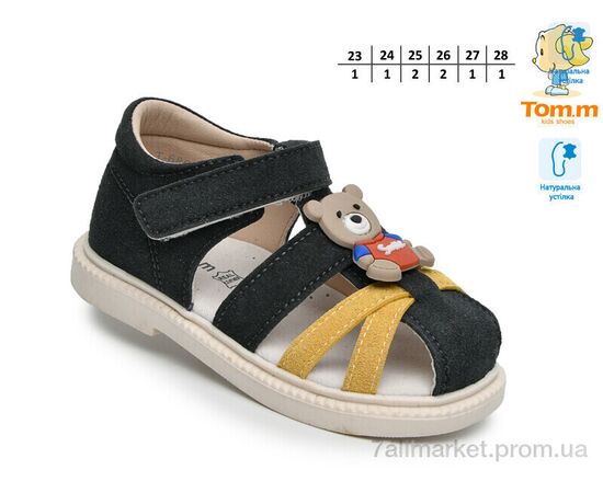 Босоніжки дитячі літні Літо 68088 чорний (8 пар р.23-28) "TOM.M" недорого оптом від прямого постачальника, зображення 2