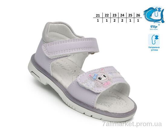 Босоніжки дитячі літні Літо F65106 фіолет (8 пар р.21-26) "TOM.M" недорого оптом від прямого постачальника, зображення 2