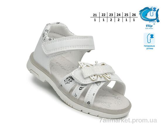 Босоніжки дитячі літні Літо F65107 білий (8 пар р.21-26) "TOM.M" недорого оптом від прямого постачальника, зображення 2