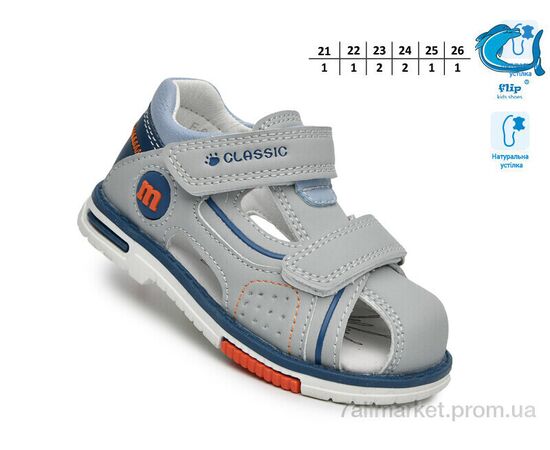 Сандалії дитячі літні Літо F65112 сірий (8 пар р.21-26) "TOM.M" недорого оптом від прямого постачальника, зображення 2
