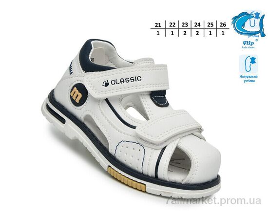 Сандалії дитячі літні Літо F65112 білий (8 пар р.21-26) "TOM.M" недорого оптом від прямого постачальника, зображення 2