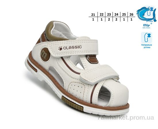 Сандалії дитячі літні Літо F65112 беж (8 пар р.21-26) "TOM.M" недорого оптом від прямого постачальника, зображення 2