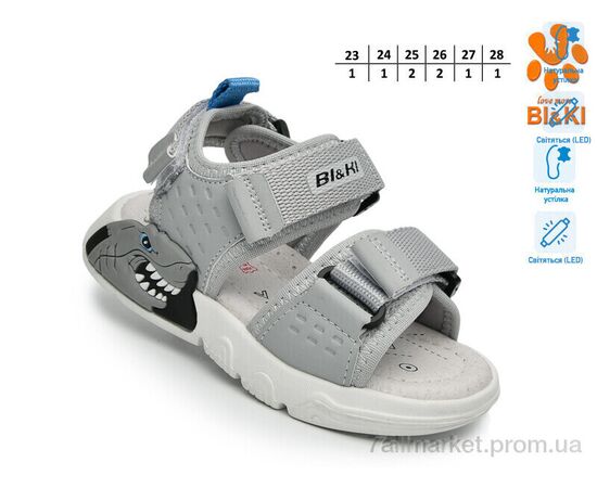 Сандалії дитячі літні Літо B60044B LED (8 пар р.23-28) "TOM.M" недорого оптом від прямого постачальника, зображення 2