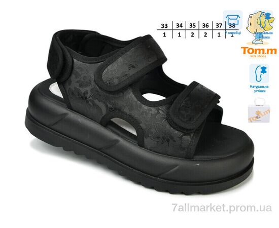 Босоніжки дитячі літні Літо 11658A (8 пар р.33-38) "TOM.M" недорого оптом від прямого постачальника, зображення 2