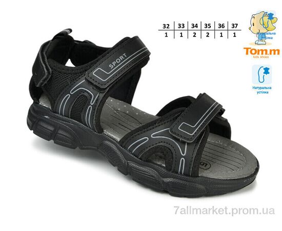 Сандалії дитячі літні Літо 11665A (8 пар р.32-37) "TOM.M" недорого оптом від прямого постачальника, зображення 2