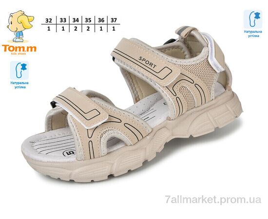 Сандалії дитячі літні Літо 11665F (8 пар р.32-37) "TOM.M" недорого оптом від прямого постачальника, зображення 2