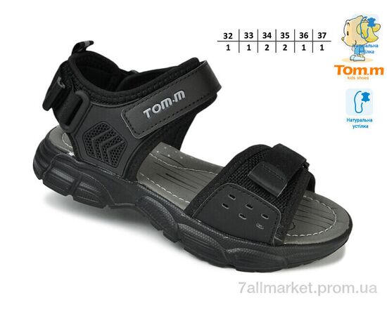 Сандалії дитячі літні Літо 11664A (8 пар р.32-37) "TOM.M" недорого оптом від прямого постачальника, зображення 2