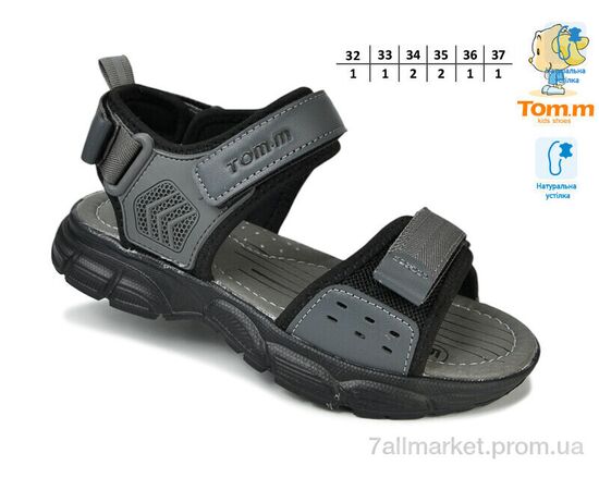 Сандалії дитячі літні Літо 11664B (8 пар р.32-37) "TOM.M" недорого оптом від прямого постачальника, зображення 2