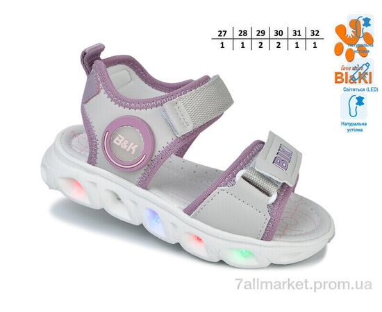 Босоніжки дитячі літні Літо 01406C LED (8 пар р.27-32) "TOM.M" недорого оптом від прямого постачальника, зображення 2