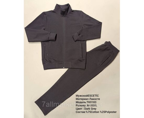 Спортивний чоловічий костюм ESCETIC розміри M-3XL (3 кв) "REMAIN" купити недорого від прямого постачальника, зображення 5