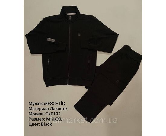 Фотография Спортивный мужской костюм на молнии  ESCETIC размеры  M-3XL (5цв) "REMAIN" купить недорого от прямого поставщика, изображение 5