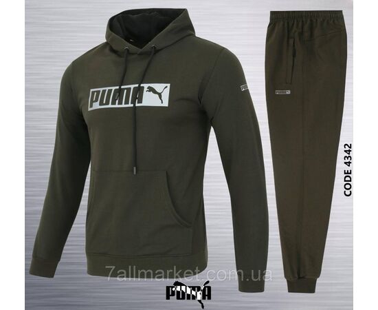 Спортивний чоловічий костюм трикотажний Пума р S-2XL (4 кв) "REMAIN" недорого від прямого постачальника, зображення 4