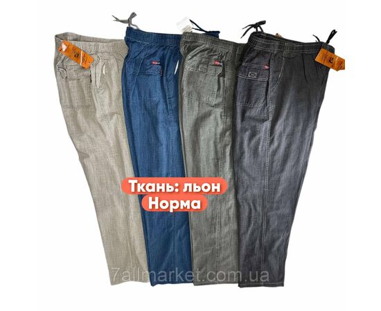 Штани чоловічі класичні, розміри XL-5XL (4кв) "STELLA" купити недорого від прямого постачальника, зображення 2