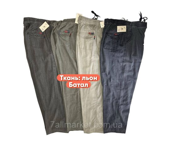 Штани чоловічі класичні, батал розміри 70-78 (4 кв) "STELLA" купити недорого від прямого постачальника, зображення 2