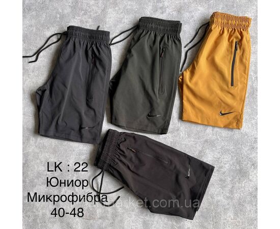 Фотография Шорты юниор на мальчика р-ры 40-48 (3цв) "L&K" купить недорого от прямого поставщика, изображение 2