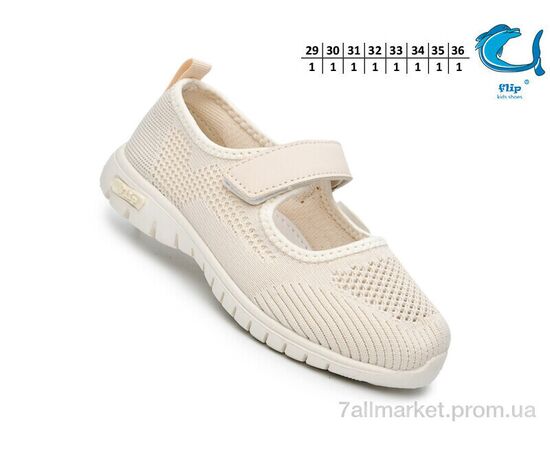 Фотография Туфли детские удобные Лето 65020D (8 пар р.29-36) "TOM.M" недорого оптом от прямого поставщика, изображение 2