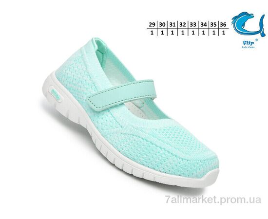 Фотография Туфли детские удобные Лето 65021H (8 пар р.29-36) "TOM.M" недорого оптом от прямого поставщика, изображение 2
