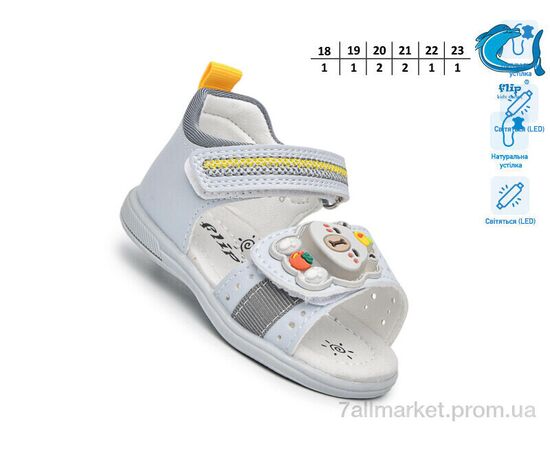 Сандалії дитячі літні Літо 65050G LED (8 пар р.18-23) "TOM.M" недорого оптом від прямого постачальника, зображення 2