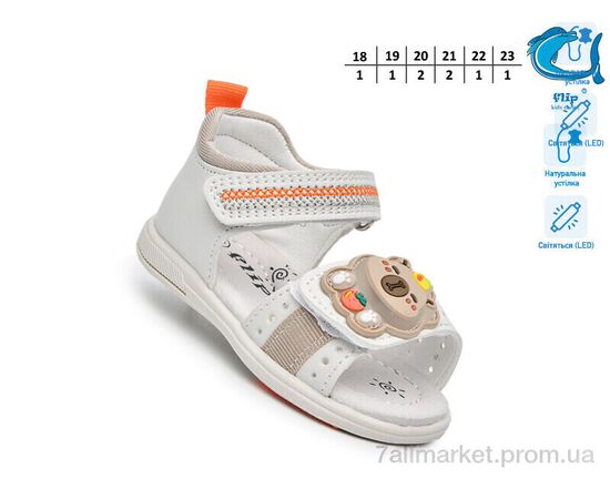 Сандалії дитячі літні Літо 65050E LED (8 пар р.18-23) "TOM.M" недорого оптом від прямого постачальника, зображення 2