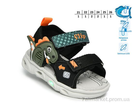 Сандалії дитячі літні Літо 65037A LED (8 пар р.21-26) "TOM.M" недорого оптом від прямого постачальника, зображення 2